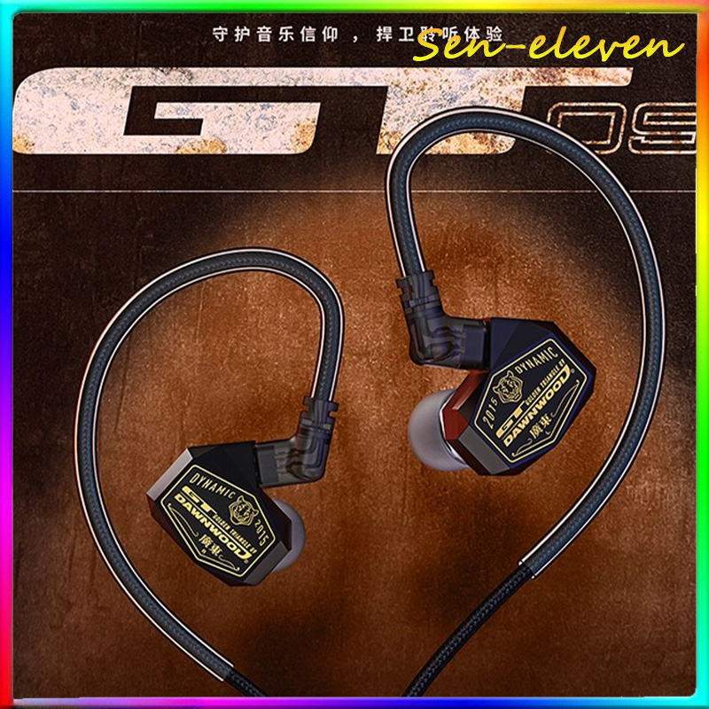 DAWNWOOD GT09 Bedrade IEM In-E - Planar Magnetic Iem Earphones recensie en prijs